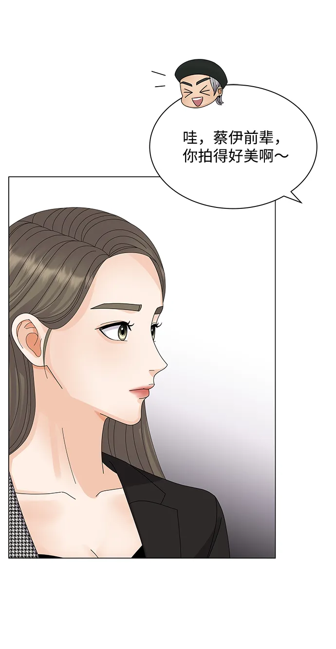 第21话 第29页