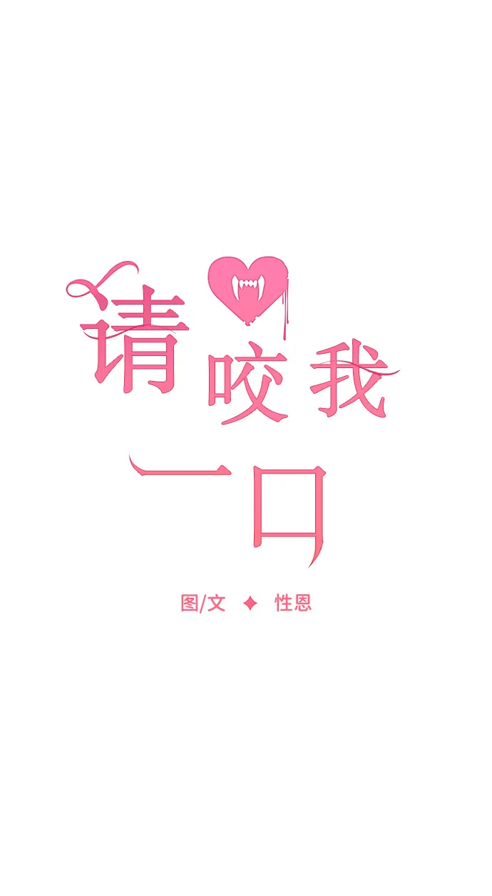 第21话 第31页