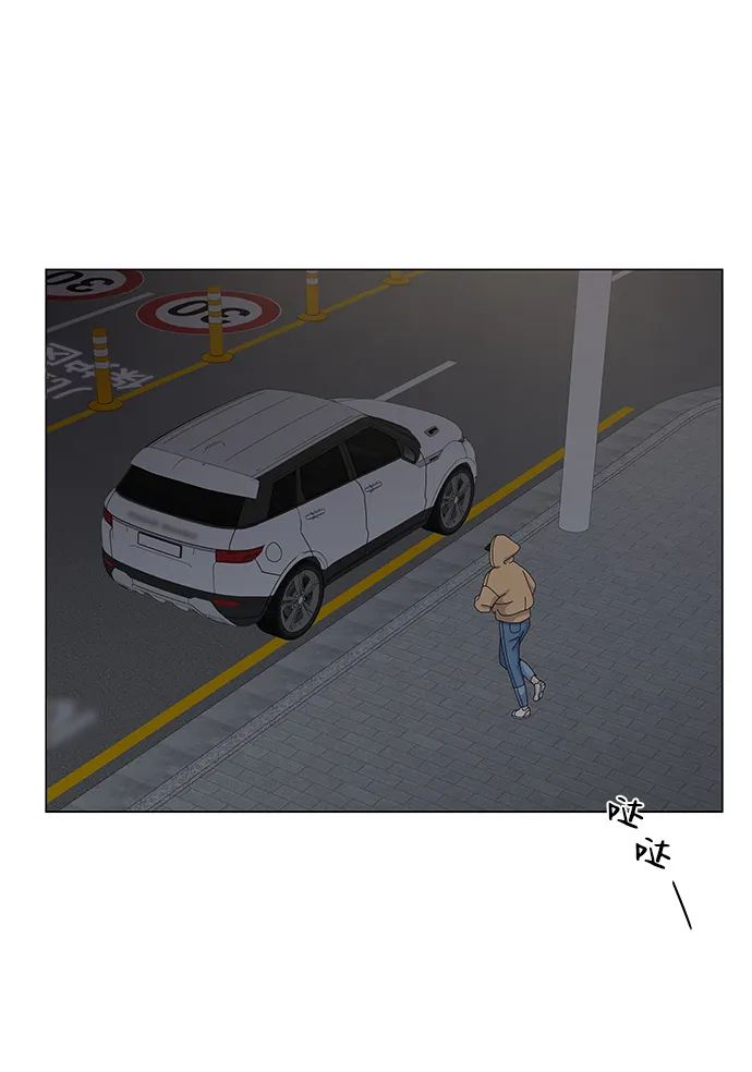 第21话 第32页