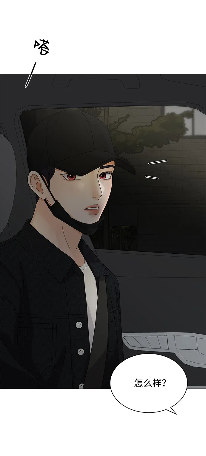 第21话 第33页