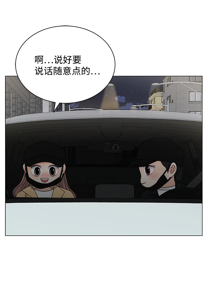 第21话 第37页