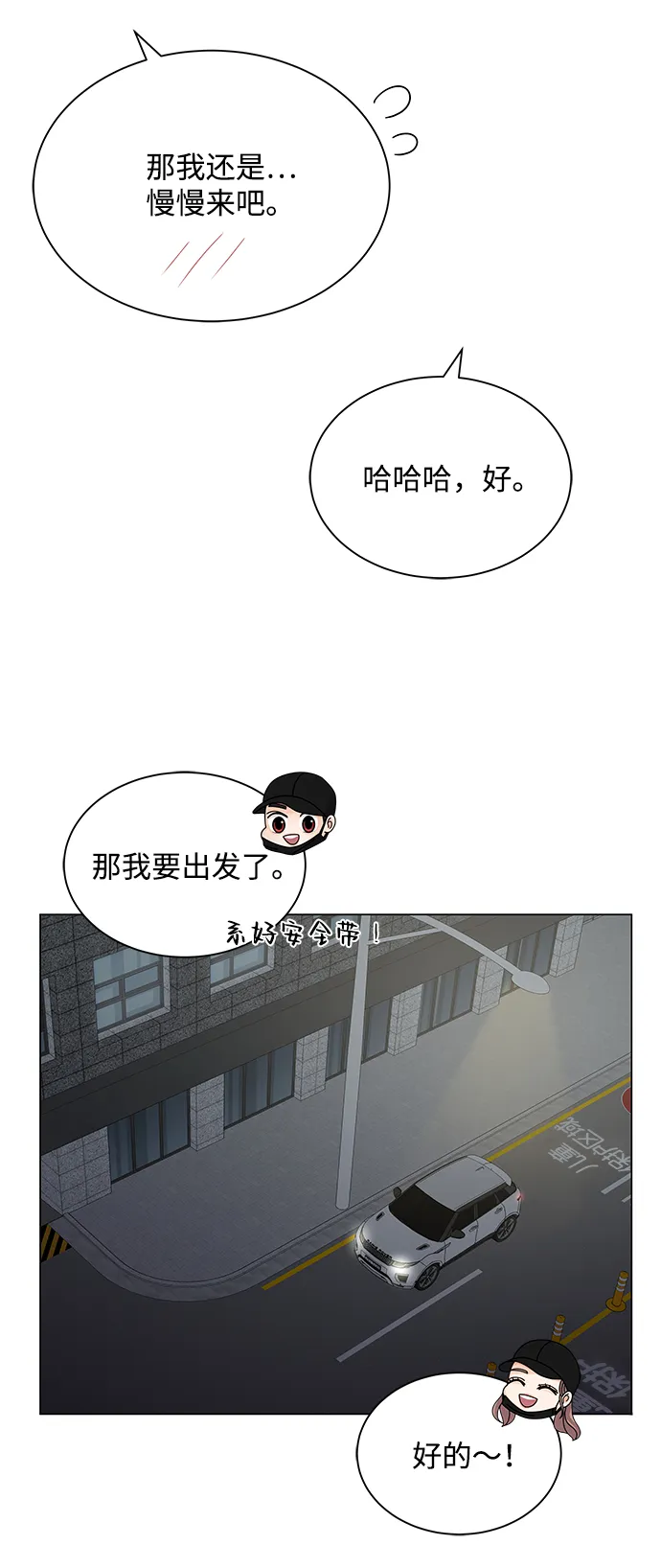 第21话 第40页