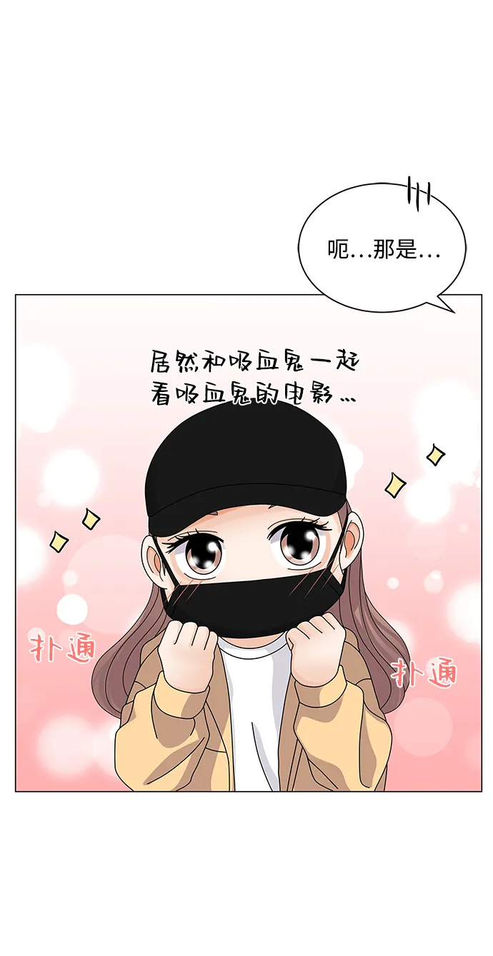 第21话 第45页