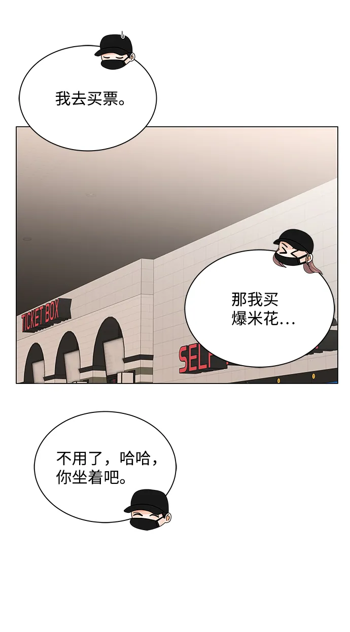 第21话 第46页