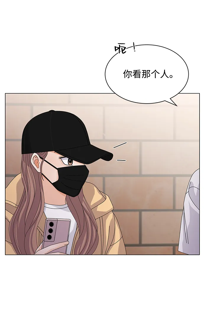 第21话 第48页