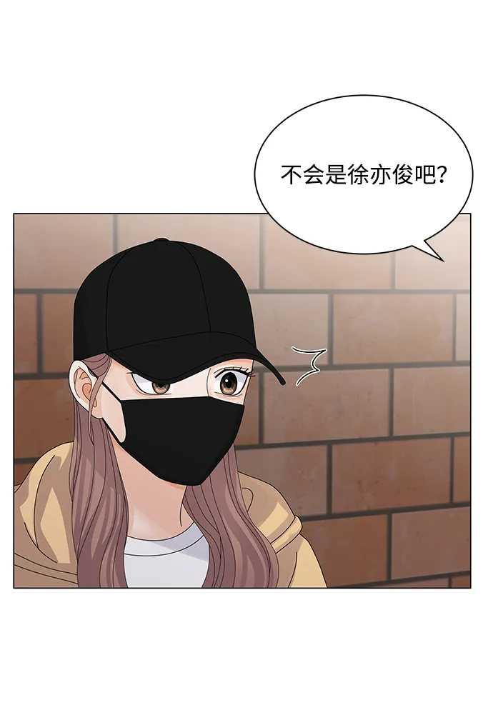 第21话 第51页