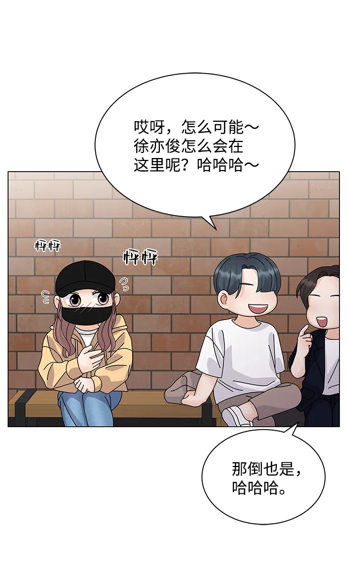 第21话 第52页