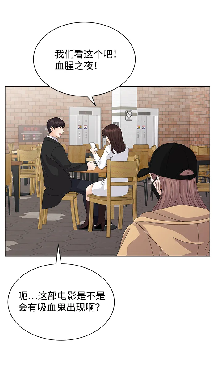 第21话 第53页