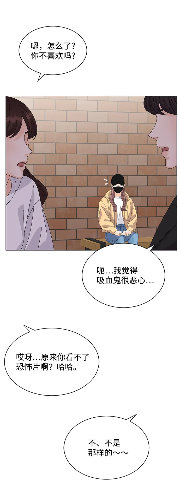 第21话 第54页