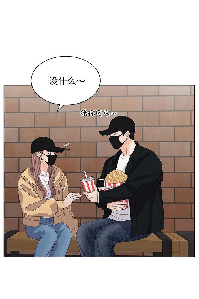 第21话 第57页