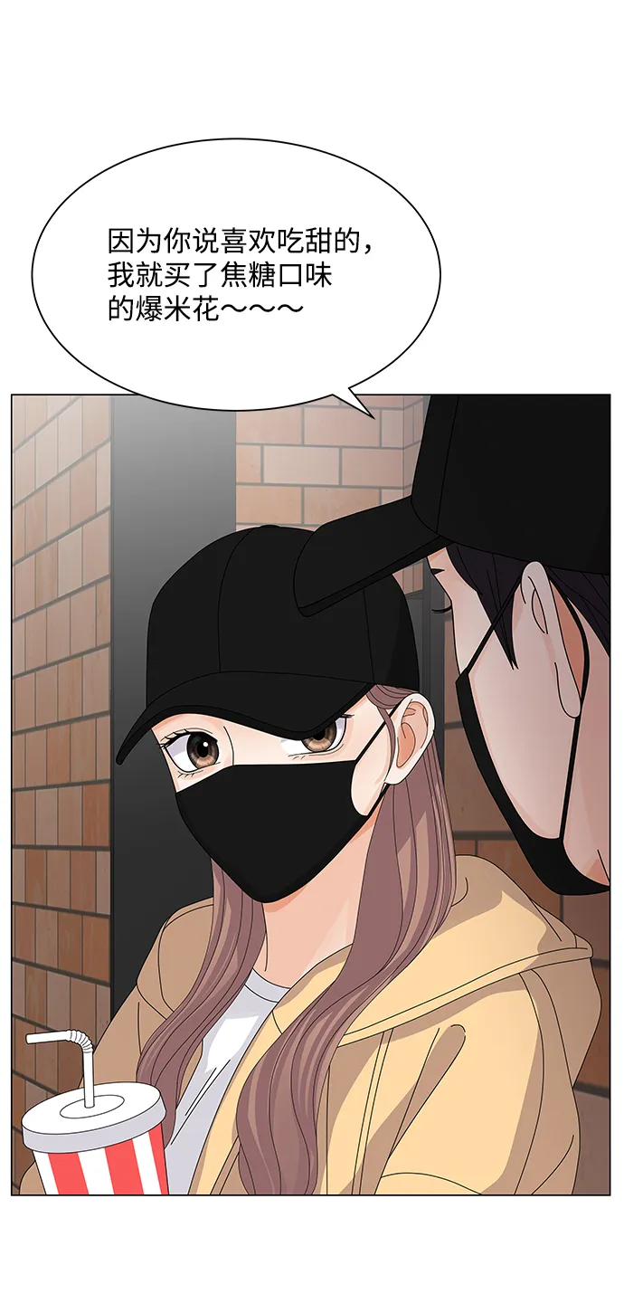 第21话 第58页