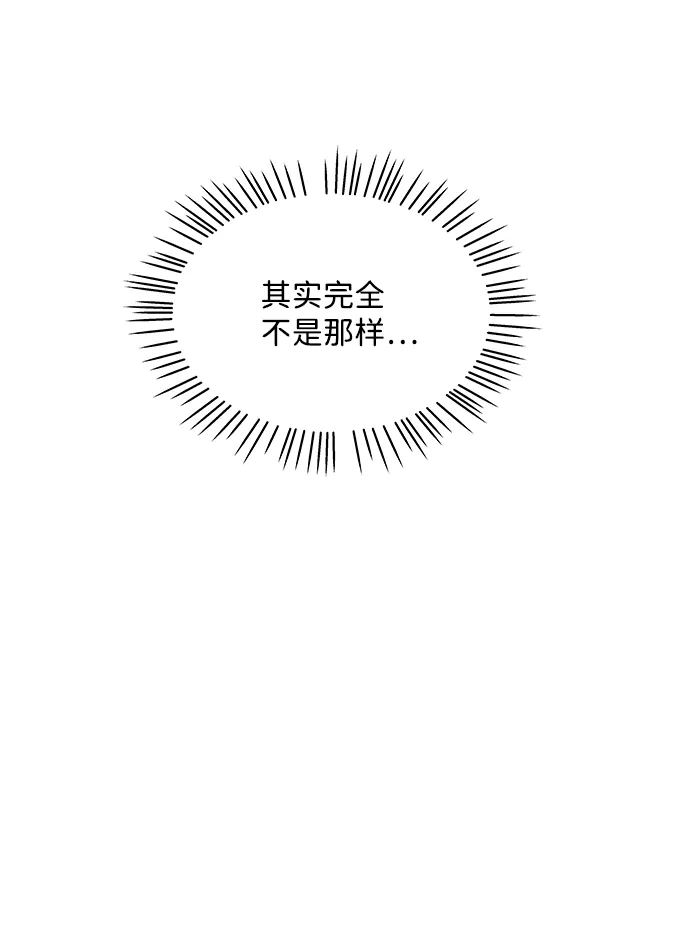 第21话 第59页