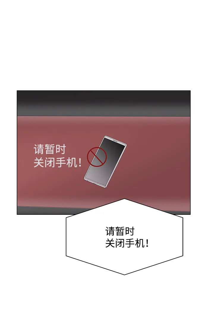 第21话 第60页