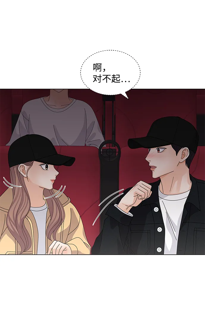 第21话 第70页