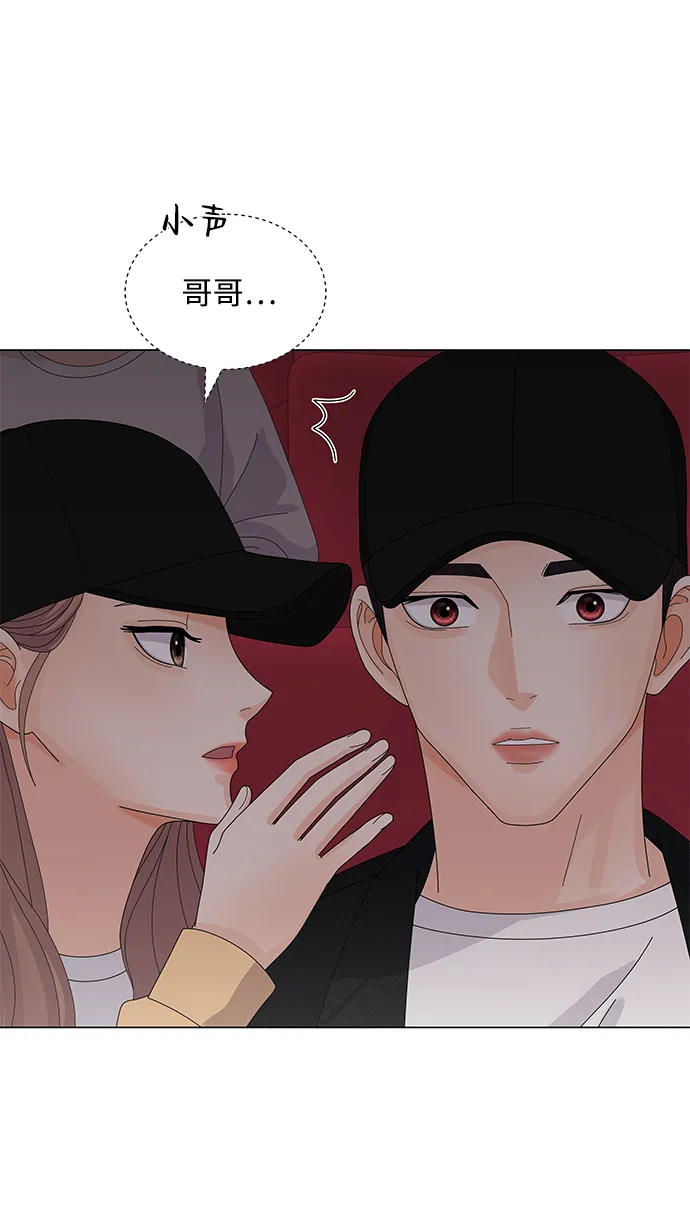 第21话 第73页