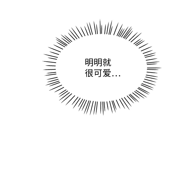 第21话 第77页