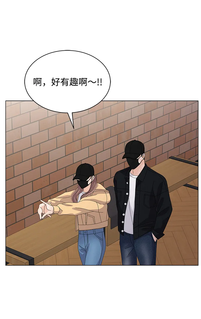 第21话 第84页