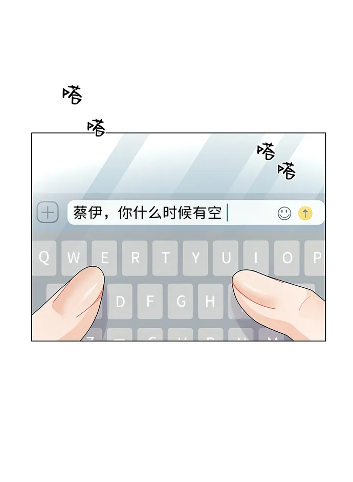 第22话 第4页