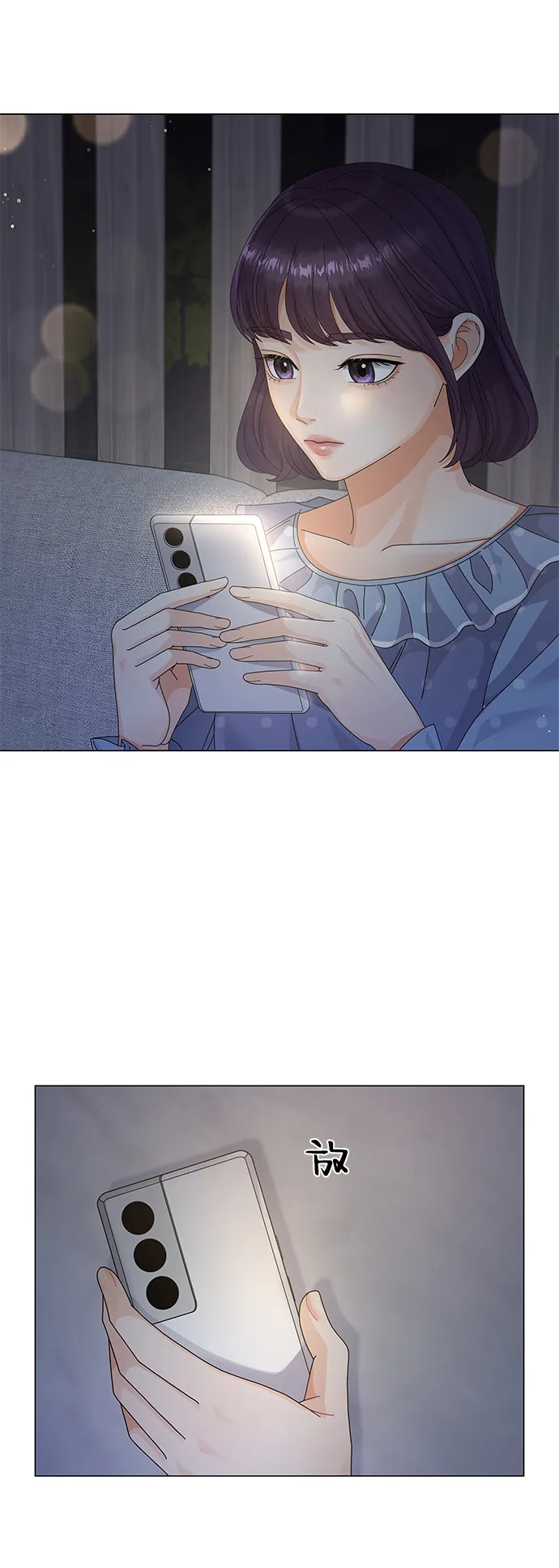 第22话 第5页