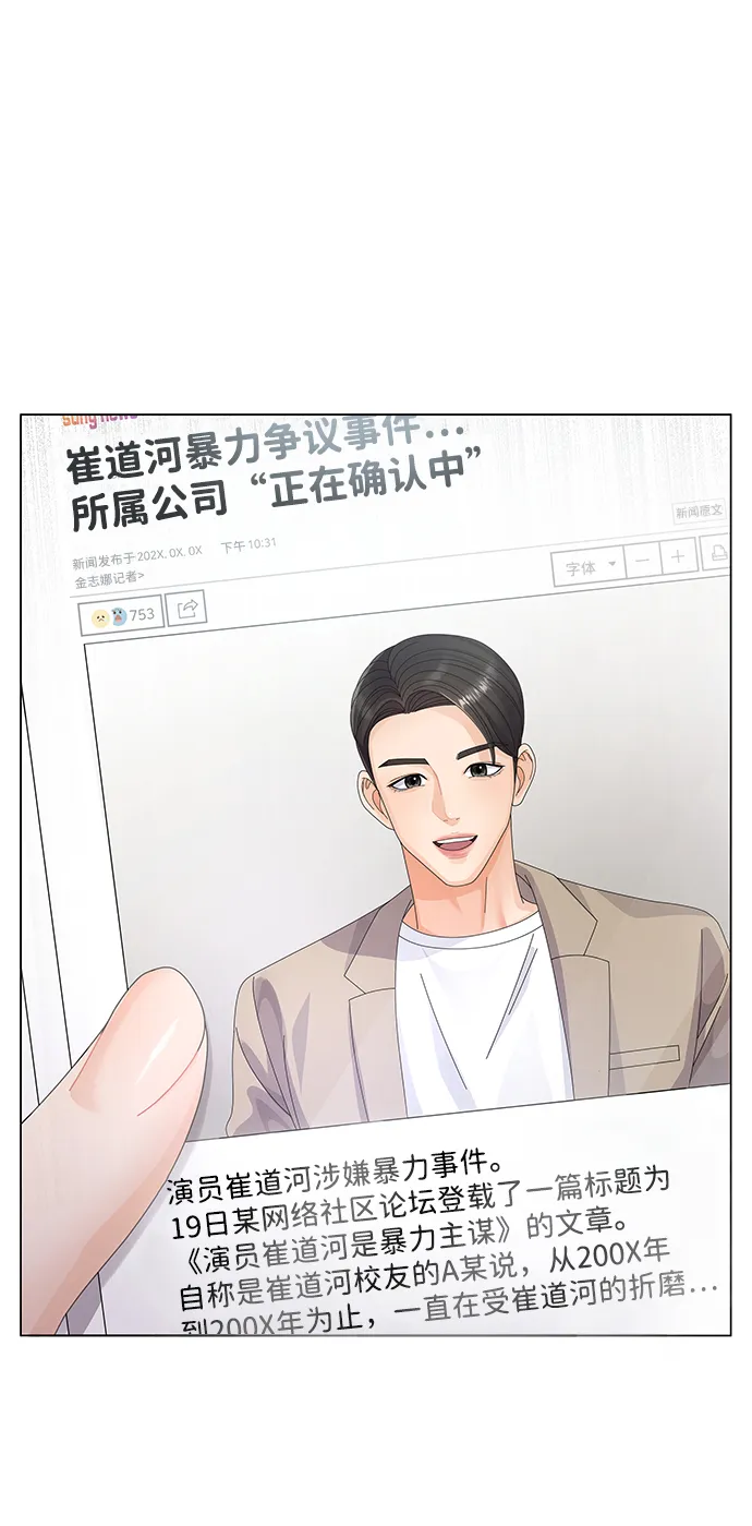 第22话 第15页