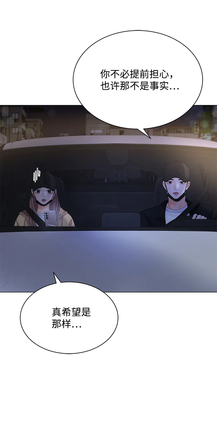 第22话 第20页