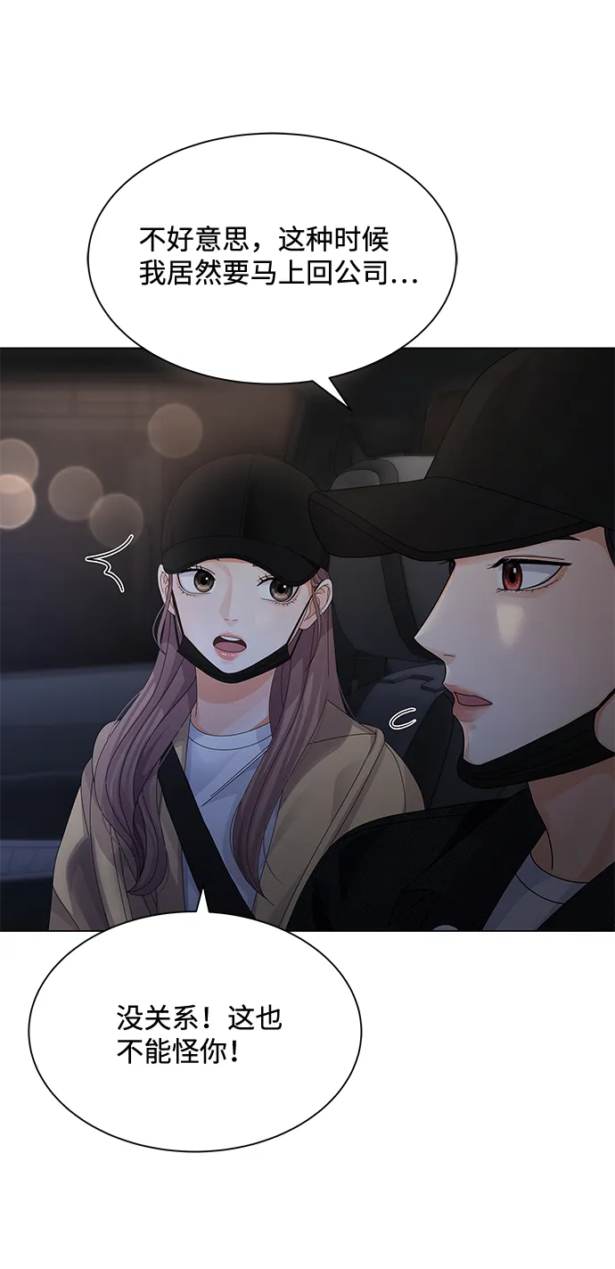 第22话 第22页