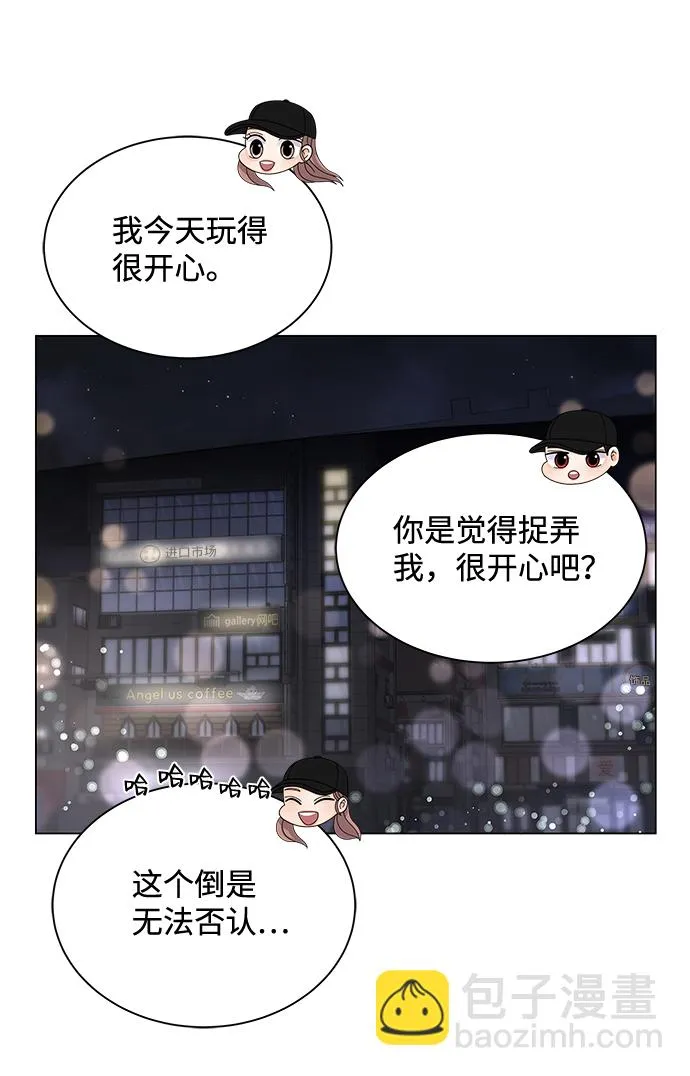 第22话 第23页