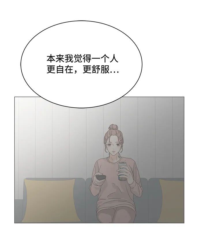 第22话 第24页