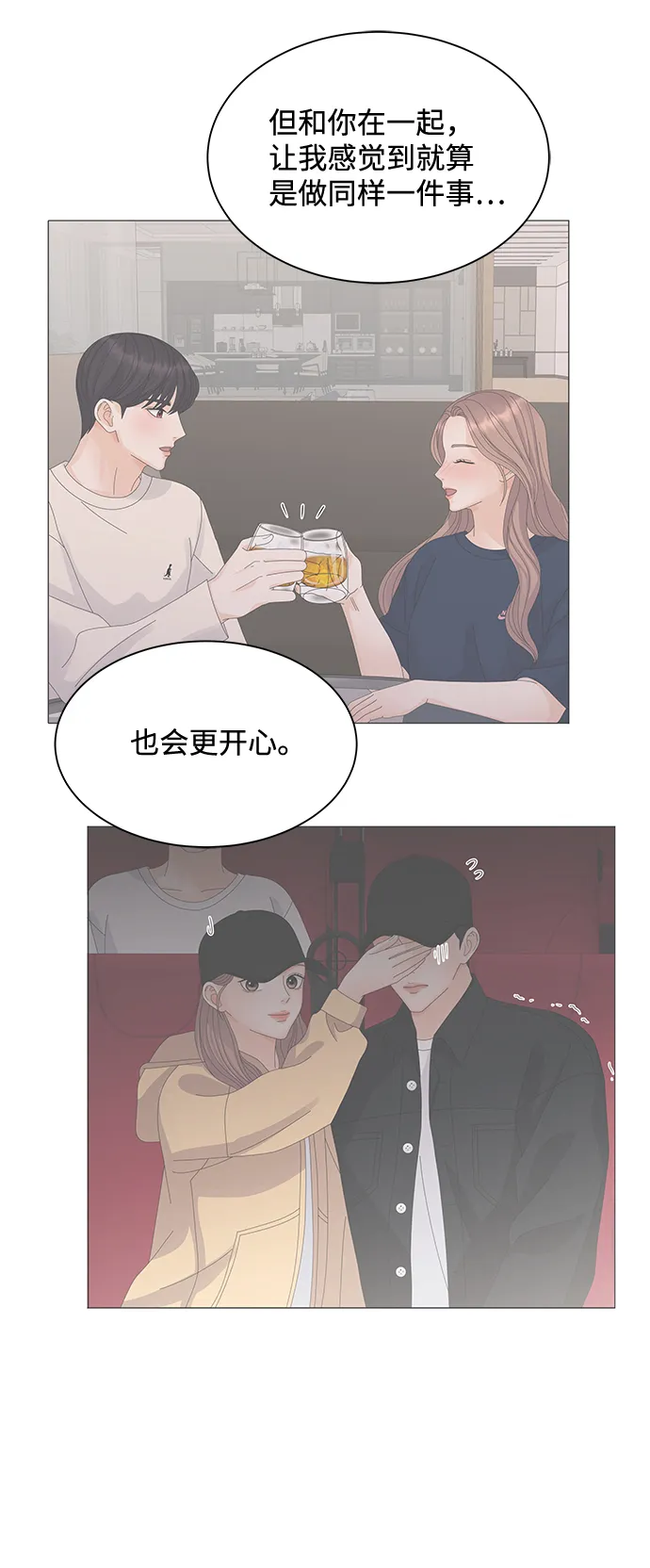 第22话 第25页