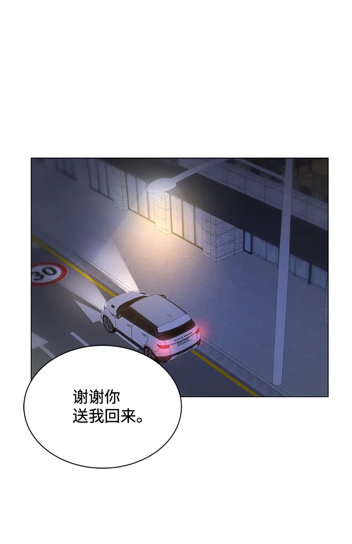 第22话 第27页
