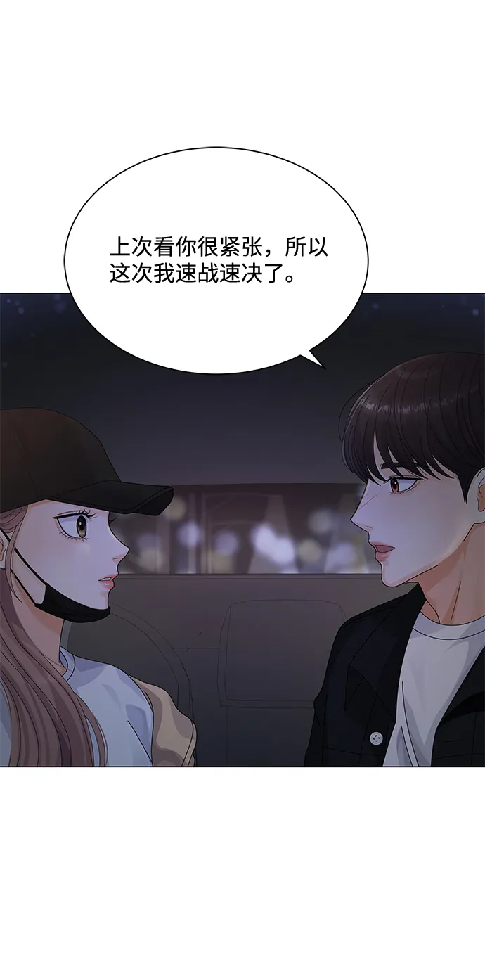 第22话 第36页