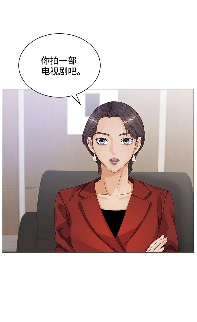 第22话 第43页