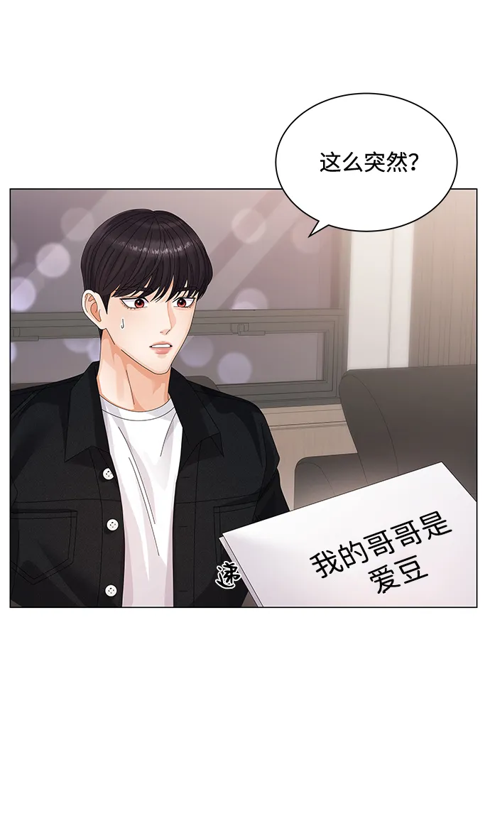 第22话 第44页
