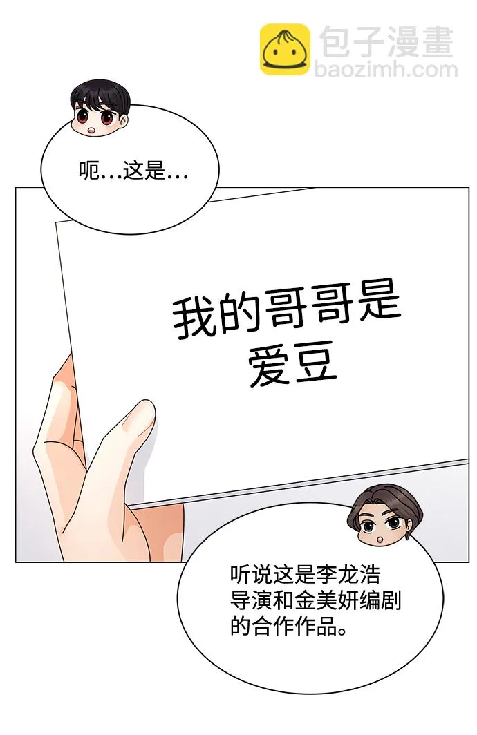 第22话 第45页
