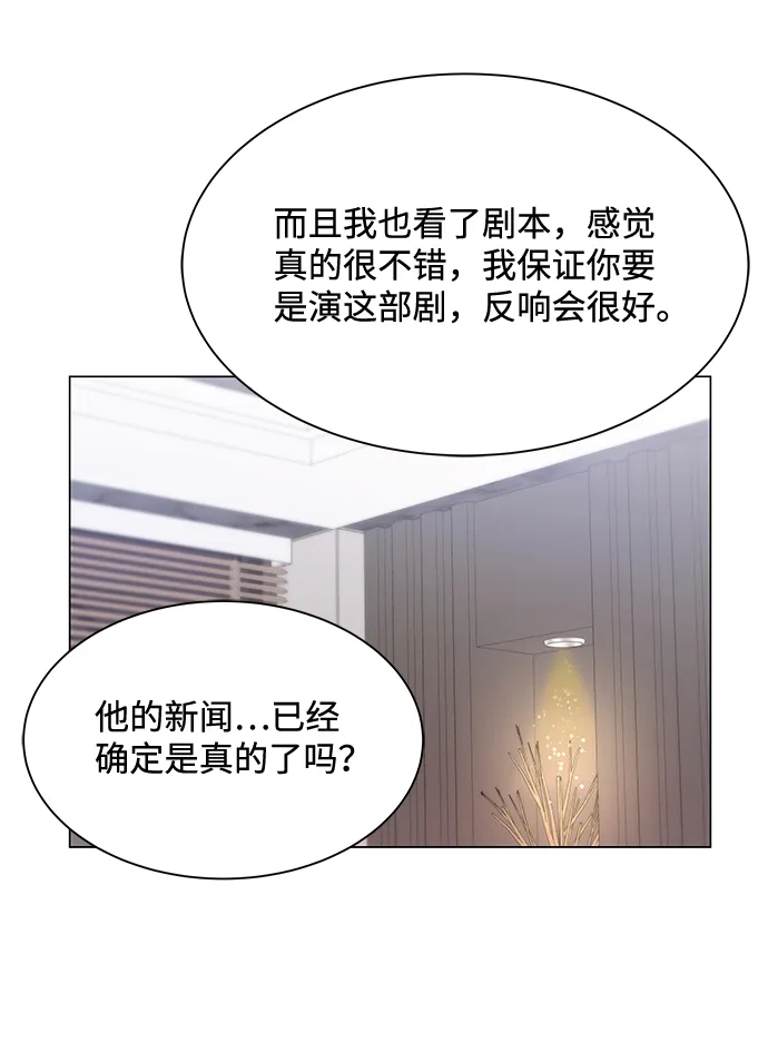 第22话 第48页