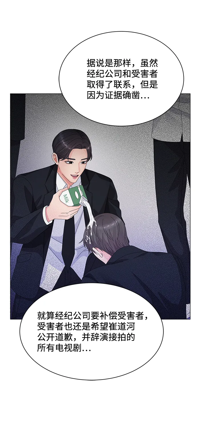 第22话 第49页