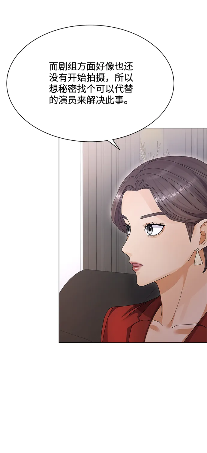 第22话 第50页