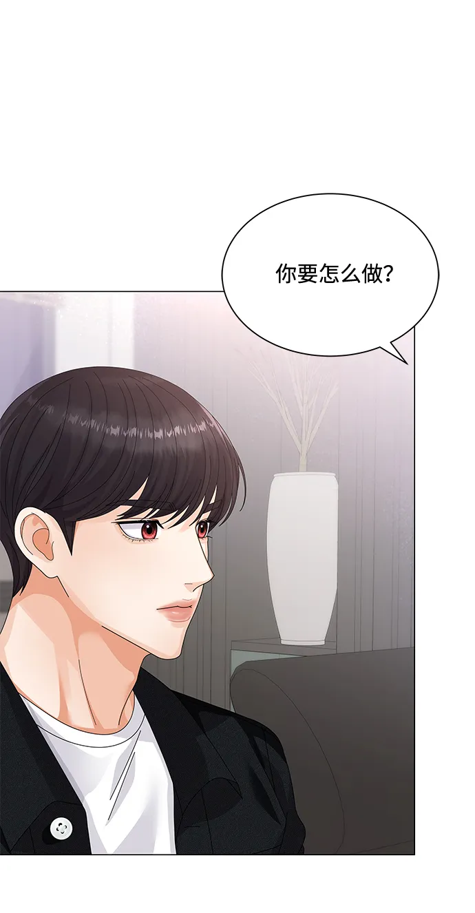 第22话 第51页