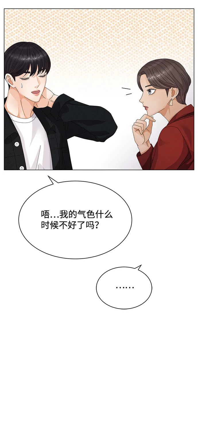 第22话 第55页