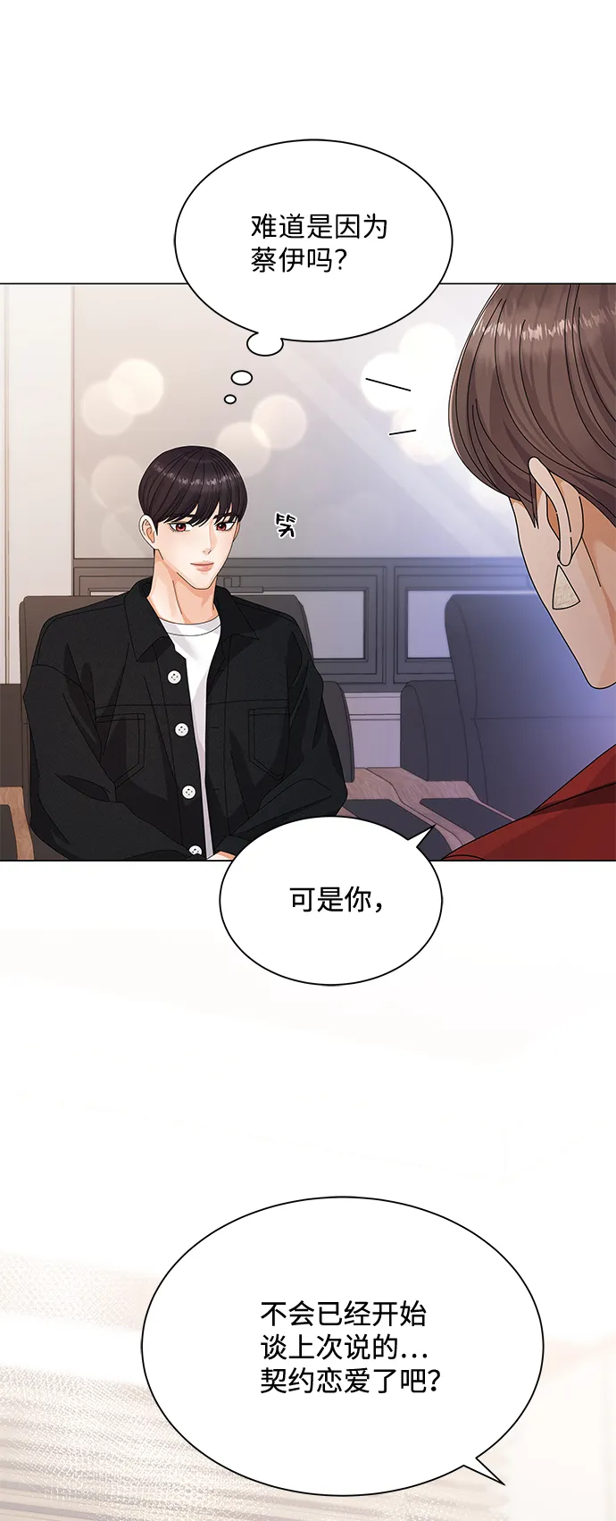 第22话 第57页