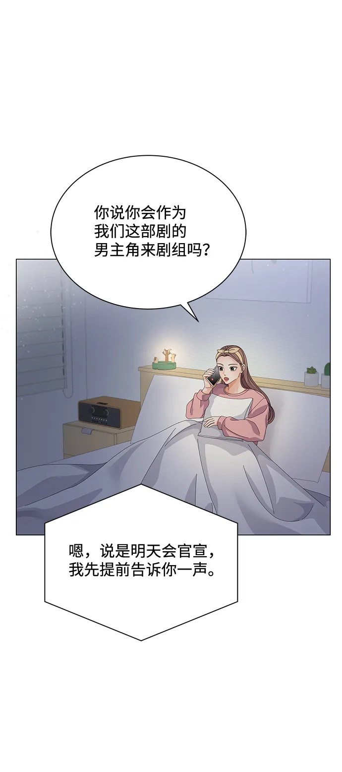 第22话 第59页