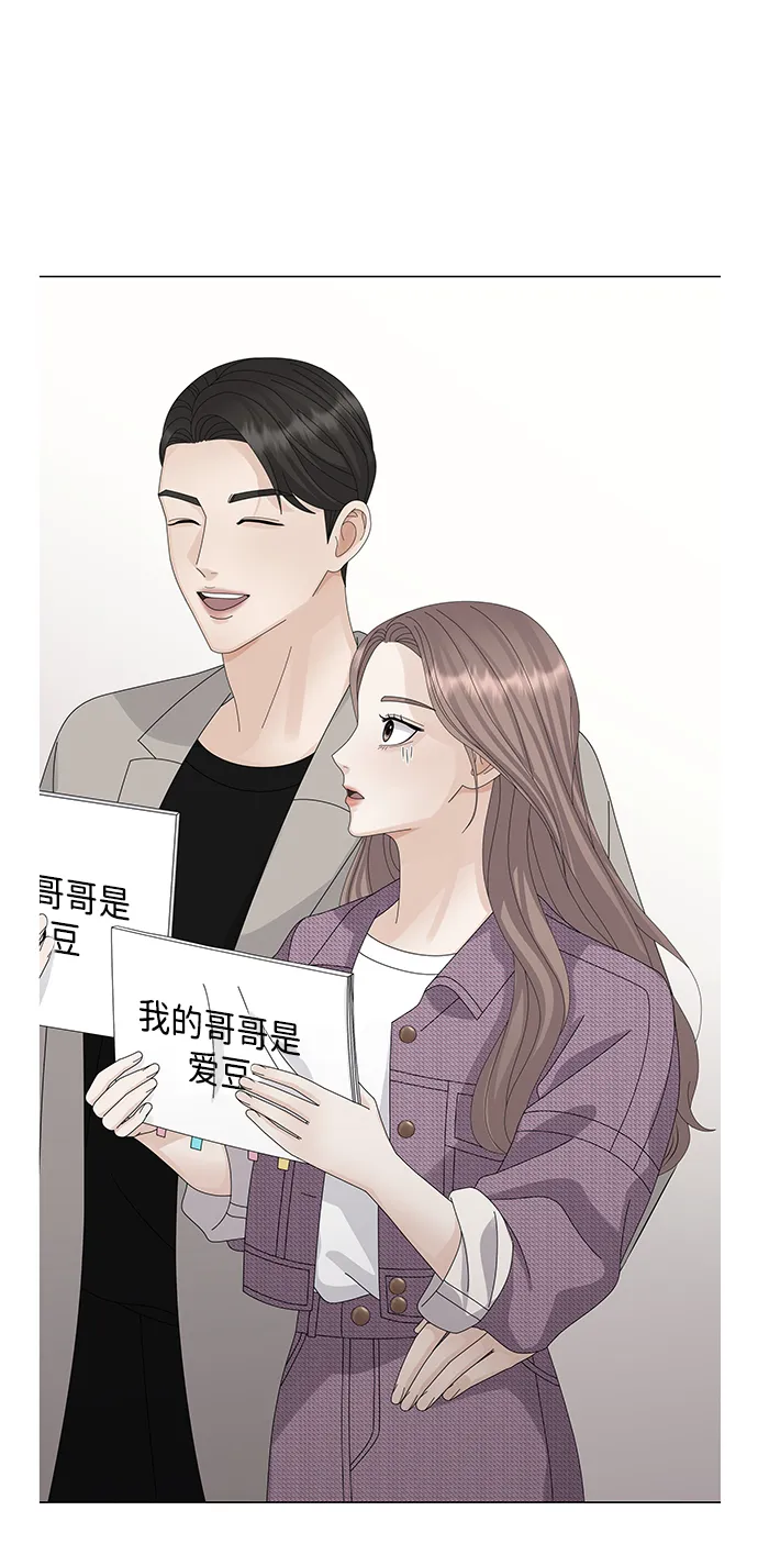 第22话 第61页