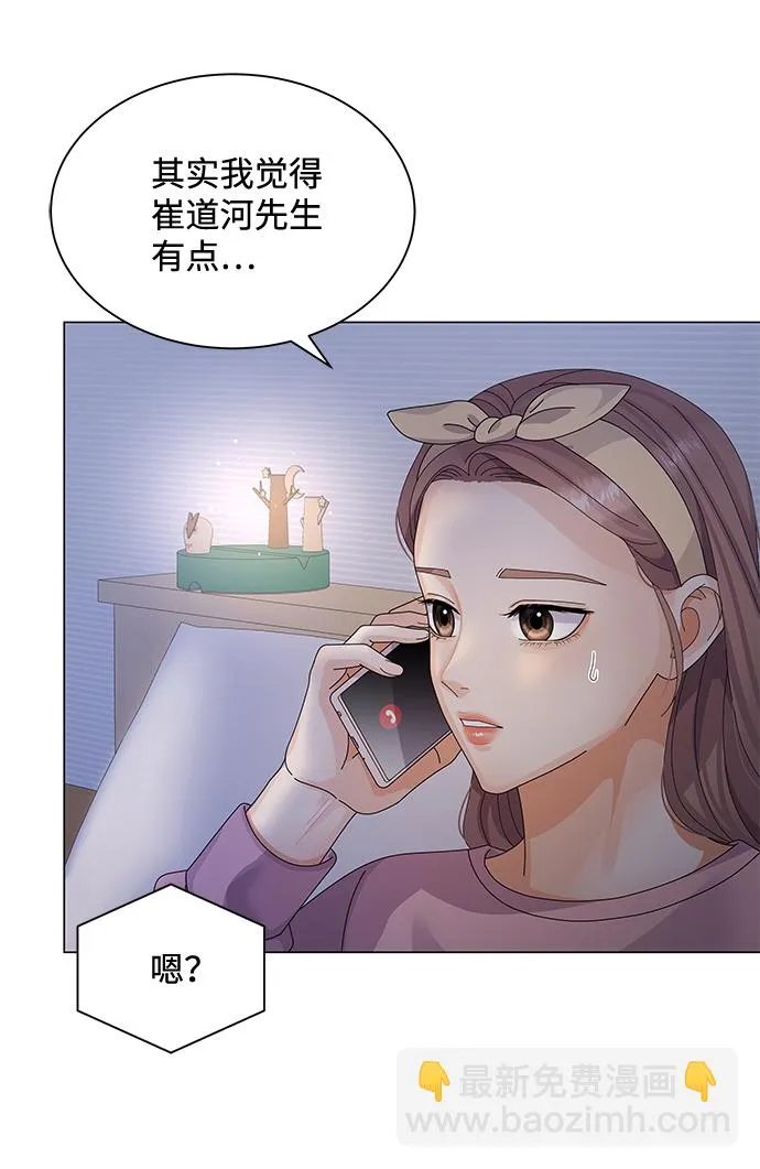 第22话 第62页
