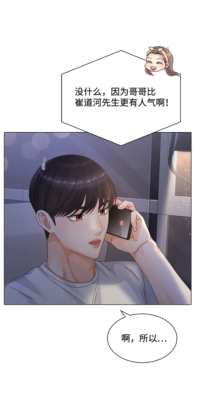 第22话 第63页