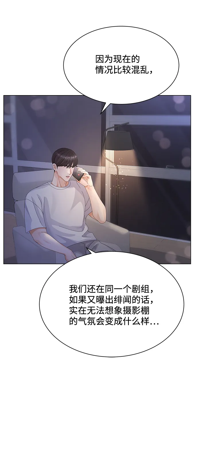 第22话 第66页