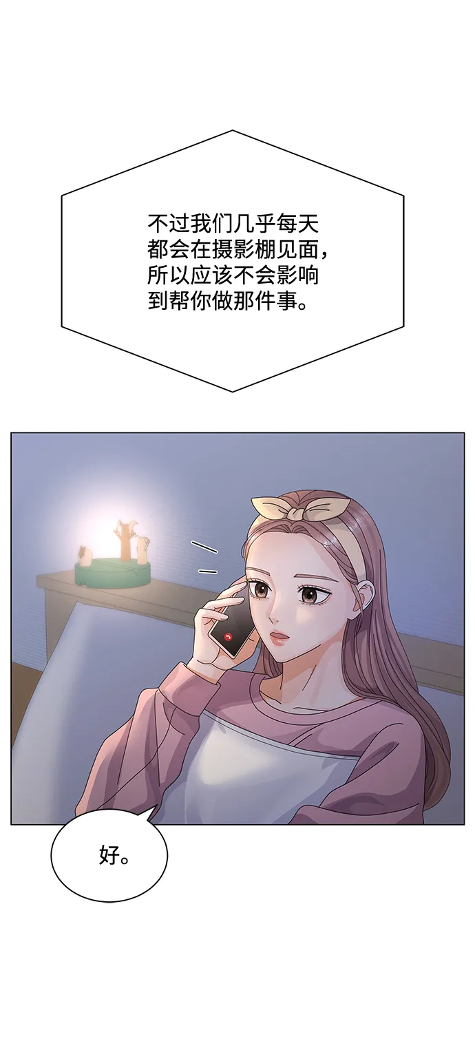 第22话 第68页