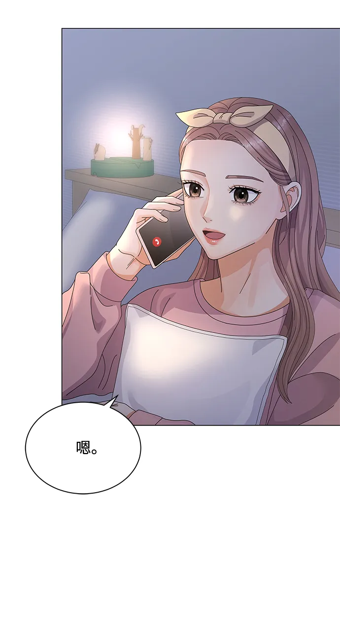 第22话 第70页