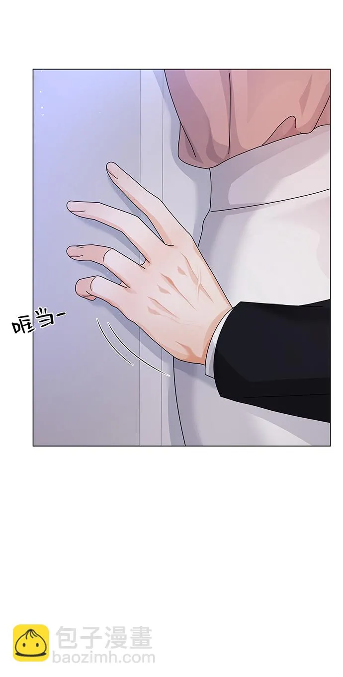 第23话 第2页