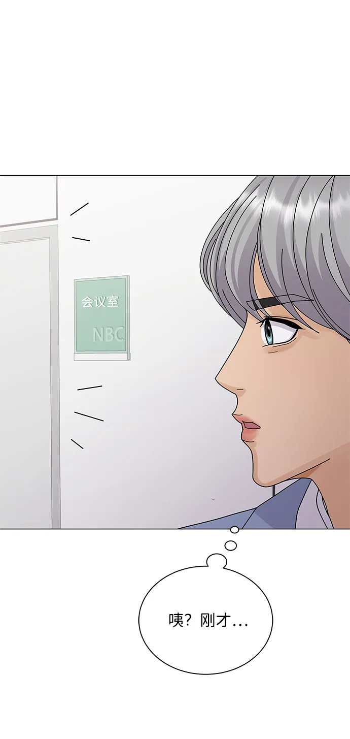 第23话 第4页
