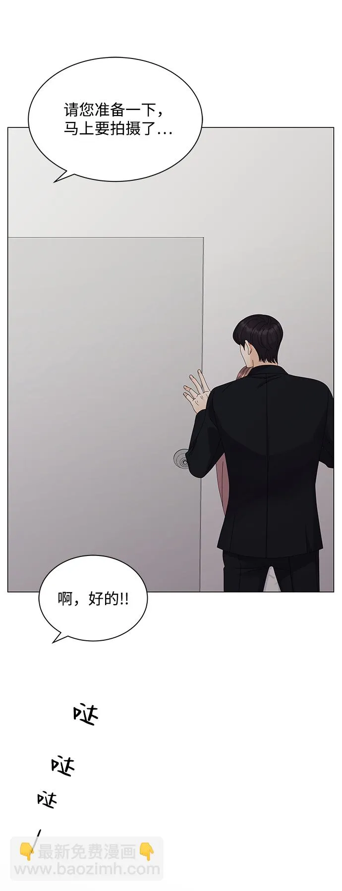 第23话 第7页